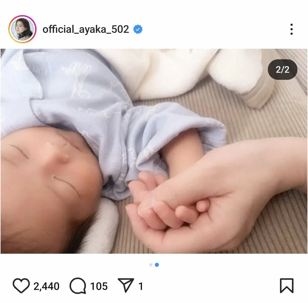 【画像・写真】第1子男児出産の小松彩夏　貧血などで体調回復に時間要するも「少しずつ」回復「我が子は可愛い」