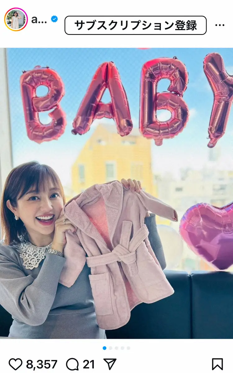 【画像・写真】第2子妊娠中の菊地亜美　今度は幼稚園のママたちからもサプライズ「ホントにこの幼稚園にいれて良かった」