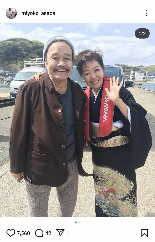 【画像・写真】浅田美代子　「沢山の楽しい時間をありがとう」西田敏行さんとの“キス”写真披露ししのぶ
