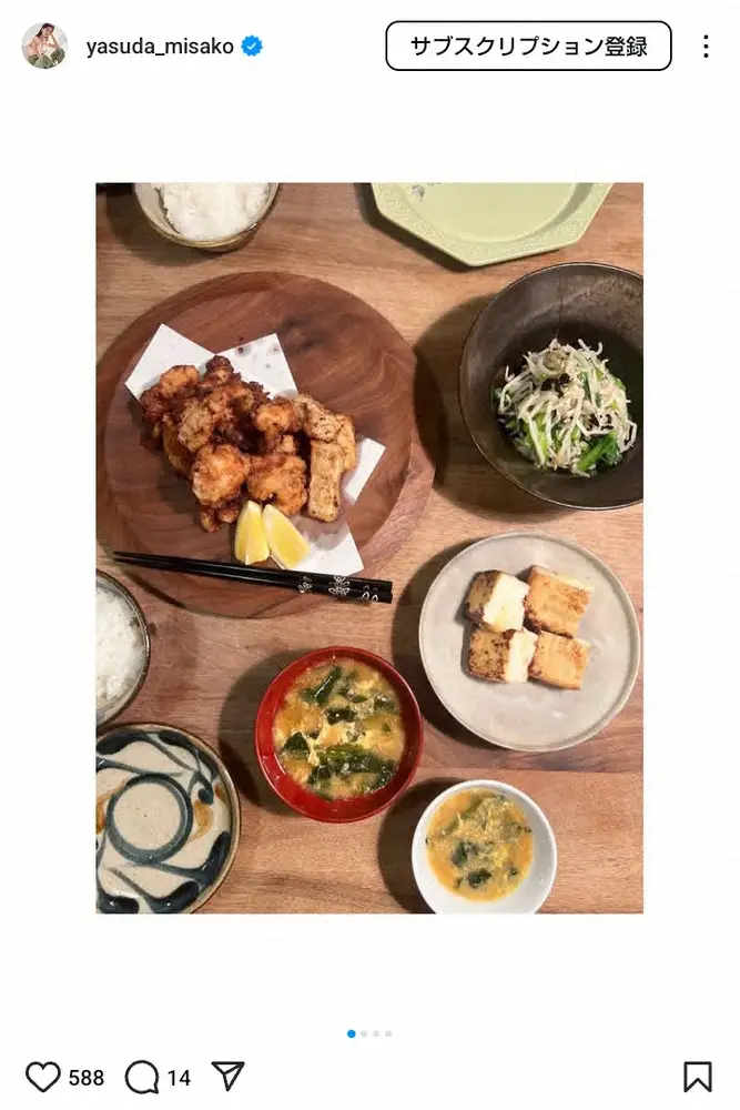 【画像・写真】2児の母・安田美沙子「昨夜は唐揚げ」30分で用意した爆速献立に「ママさんも大変」「料理上手」の声