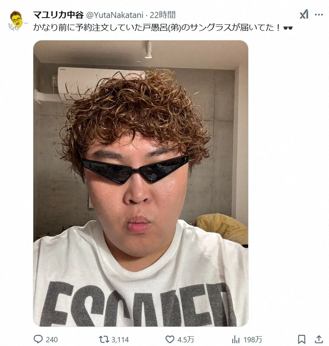 【画像・写真】ファン衝撃！　マユリカ中谷、人気漫画キャラに大変身「似合ってる」「目が隠れてる」「尖ってる」の声