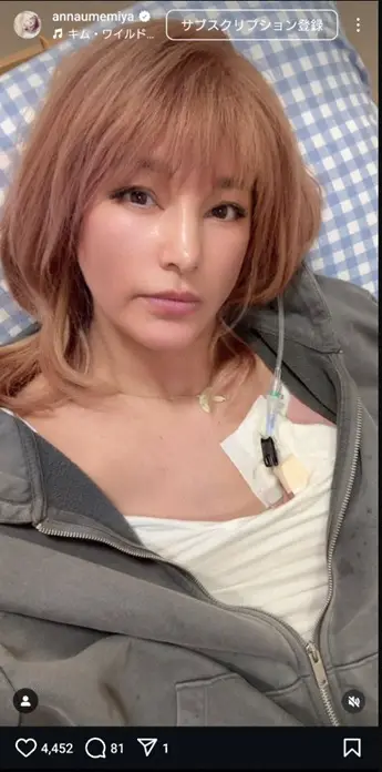 【画像・写真】梅宮アンナ「髪の毛抜けるのが嫌だ！って泣いていた自分が懐かしいなーって」抗がん剤投与10回目が終了