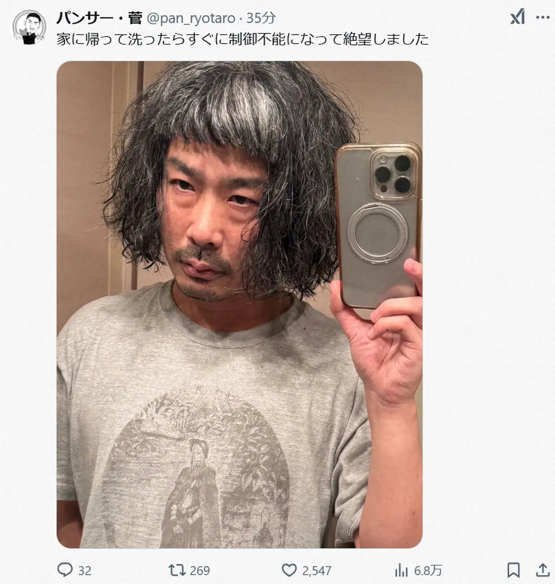 【画像・写真】衝撃ビジュ変のパンサー菅　自宅で「絶望しました」もファン好印象「これはこれで好き」「かわいい」