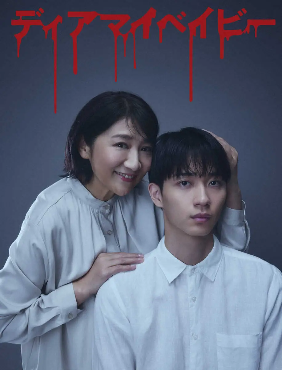 【画像・写真】松下由樹　“母性”が暴走　21年ぶり連ドラ単独主演は新人俳優に愛情を注ぎすぎるマネジャー役