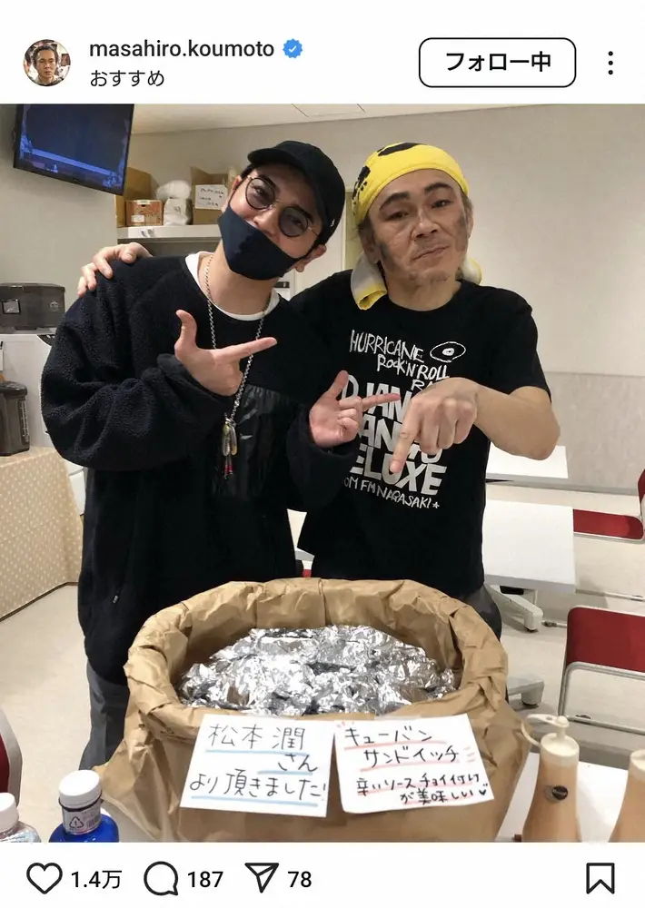 【画像・写真】甲本雅裕　「大河が終わっても殿のまま」超人気アイドルが観劇＆差し入れ　2Sに「大好きな面々」