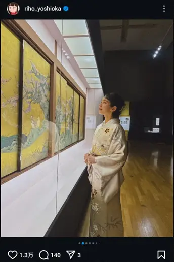 【画像・写真】吉岡里帆　着物姿披露に「はんなりとした色気」「無邪気な一面見られて最高」「見惚れてしまいます」