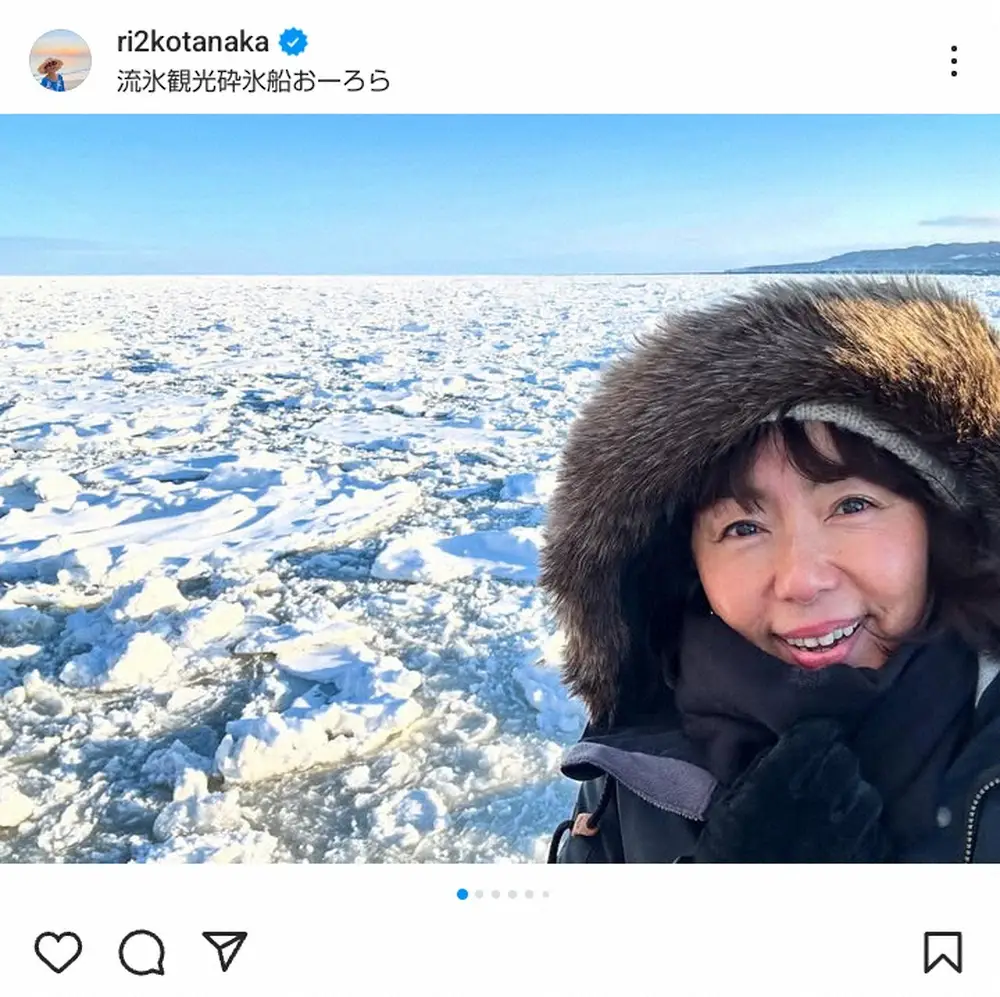 【画像・写真】田中律子「もうホントに本当に感動でした」冬の絶景ショットに「流氷すごい！」「綺麗」の声