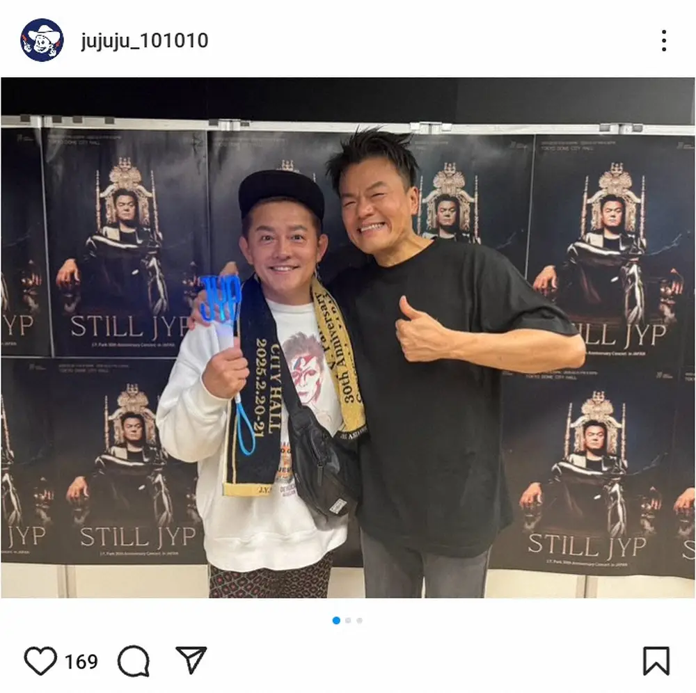 【画像・写真】デビュー30周年記念公演中のJ.Y.Park　自宅に招待した人気芸人との2ショ披露「最高でした」