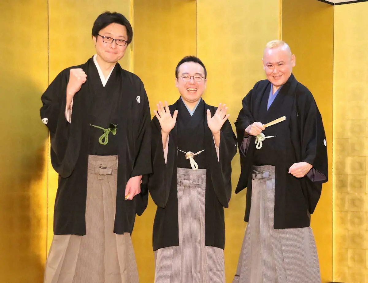 【画像・写真】落語芸術協会　真打ち3人お披露目　春風亭昇太会長「これをきっかけに羽ばたいて」