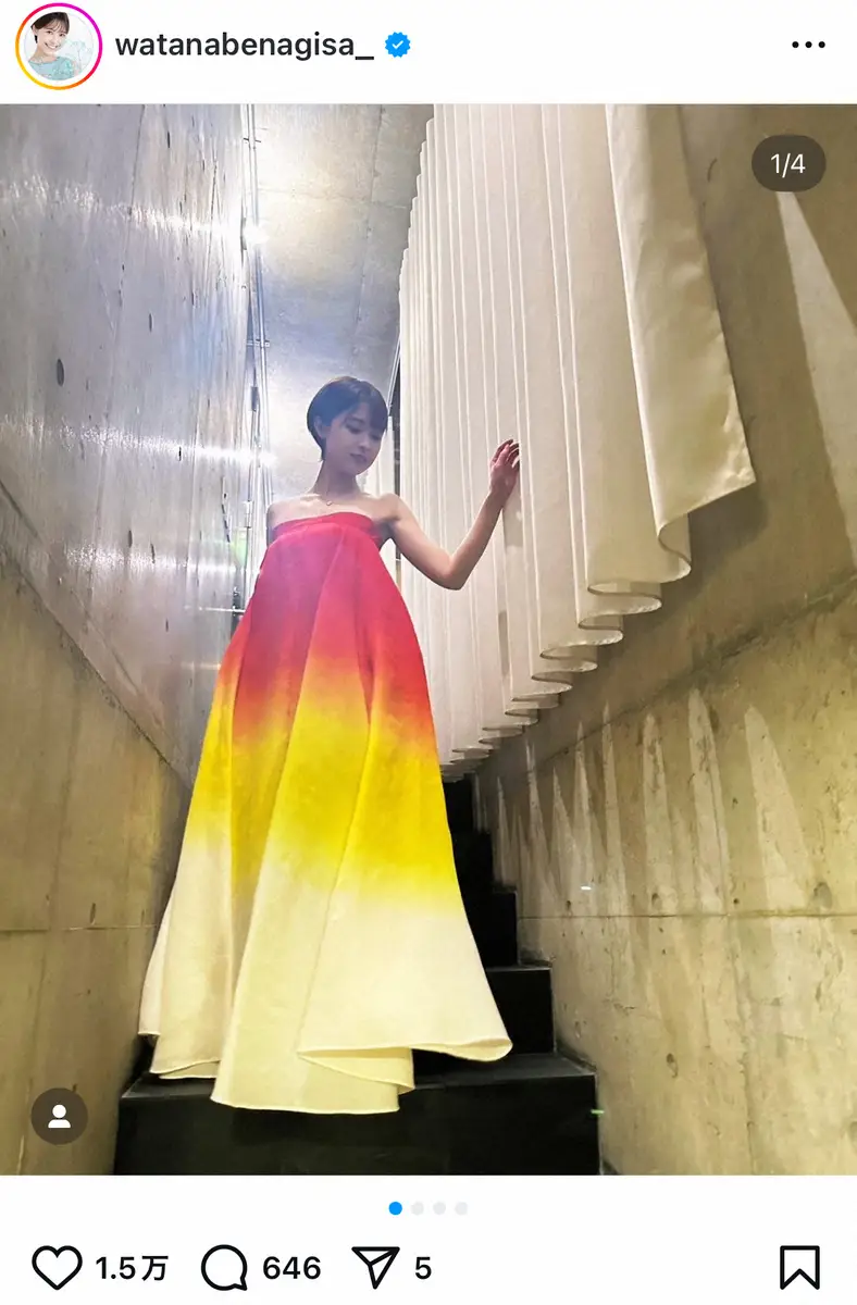 【画像・写真】元フジ渡邊渚さん　華麗なドレスアップに「かっこよすぎて見とれる」「お美しい」「めちゃくちゃ美人」