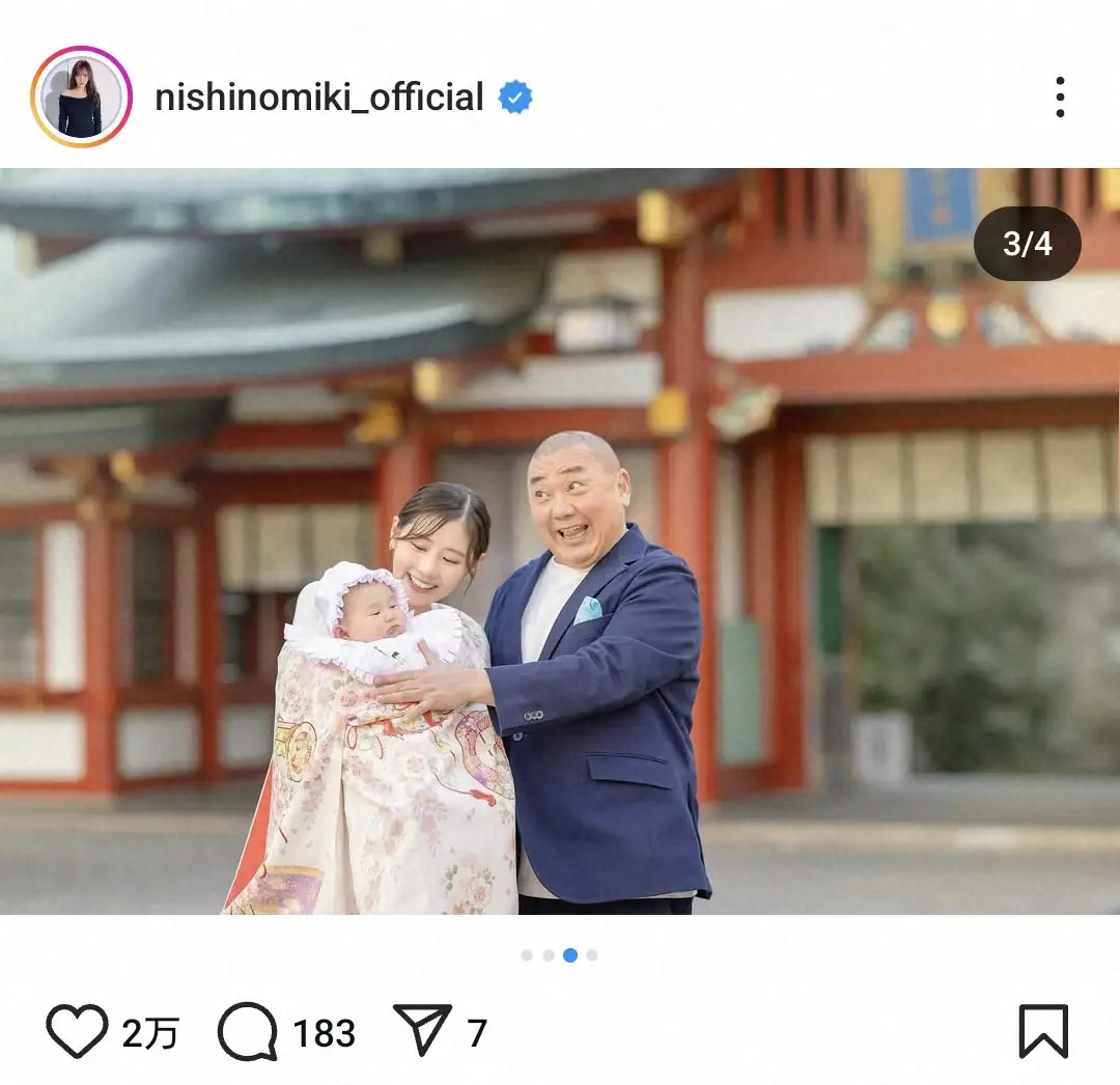 【画像・写真】山本圭壱＆西野未姫　「娘のお宮参りとお食い初めを」家族ショットに「そっくりすぎる」の声