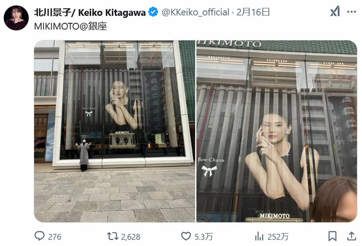 【画像・写真】激レア！　DAIGO　妻・北川景子との2ショットにファン歓喜「かわいい夫婦」「ラブラブ」「尊い」