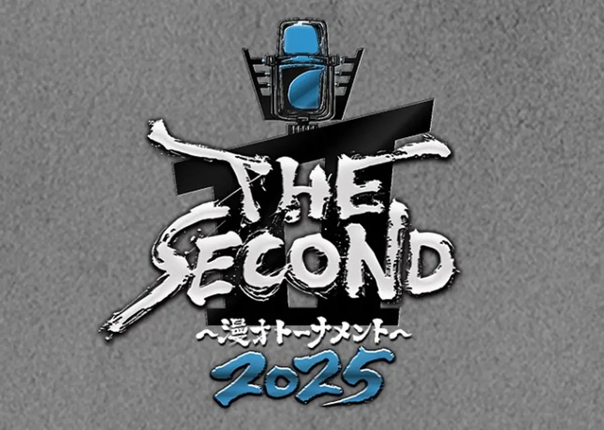 【画像・写真】「THE　SECOND」　見取り図、モグライダーらノックアウトステージ進出者発表　5月に決勝戦