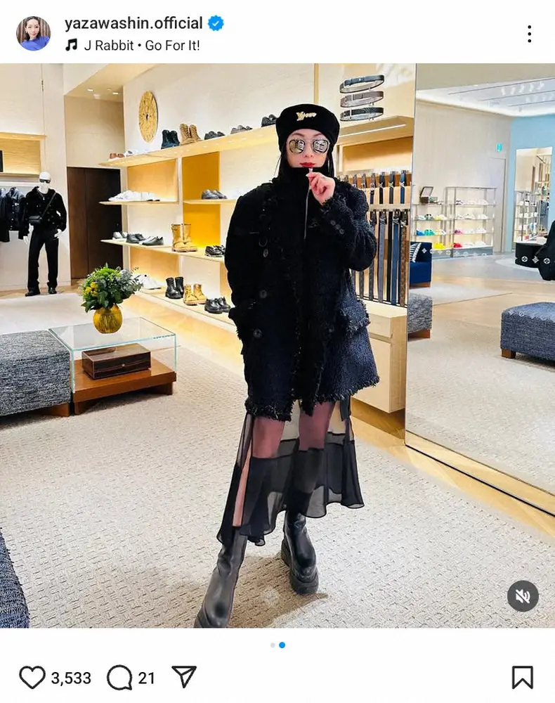 【画像・写真】43歳&3児のママ・矢沢心　夫・魔裟斗撮影のトレーニングショットに「かっこいい」「理想の体型」の声