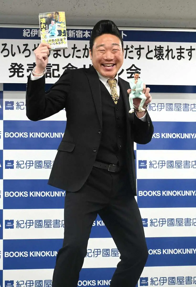 【画像・写真】みやぞん　「フリーです！」結婚に苦手意識も夢は「天海祐希さんとドン・キホーテに買い物行って…」