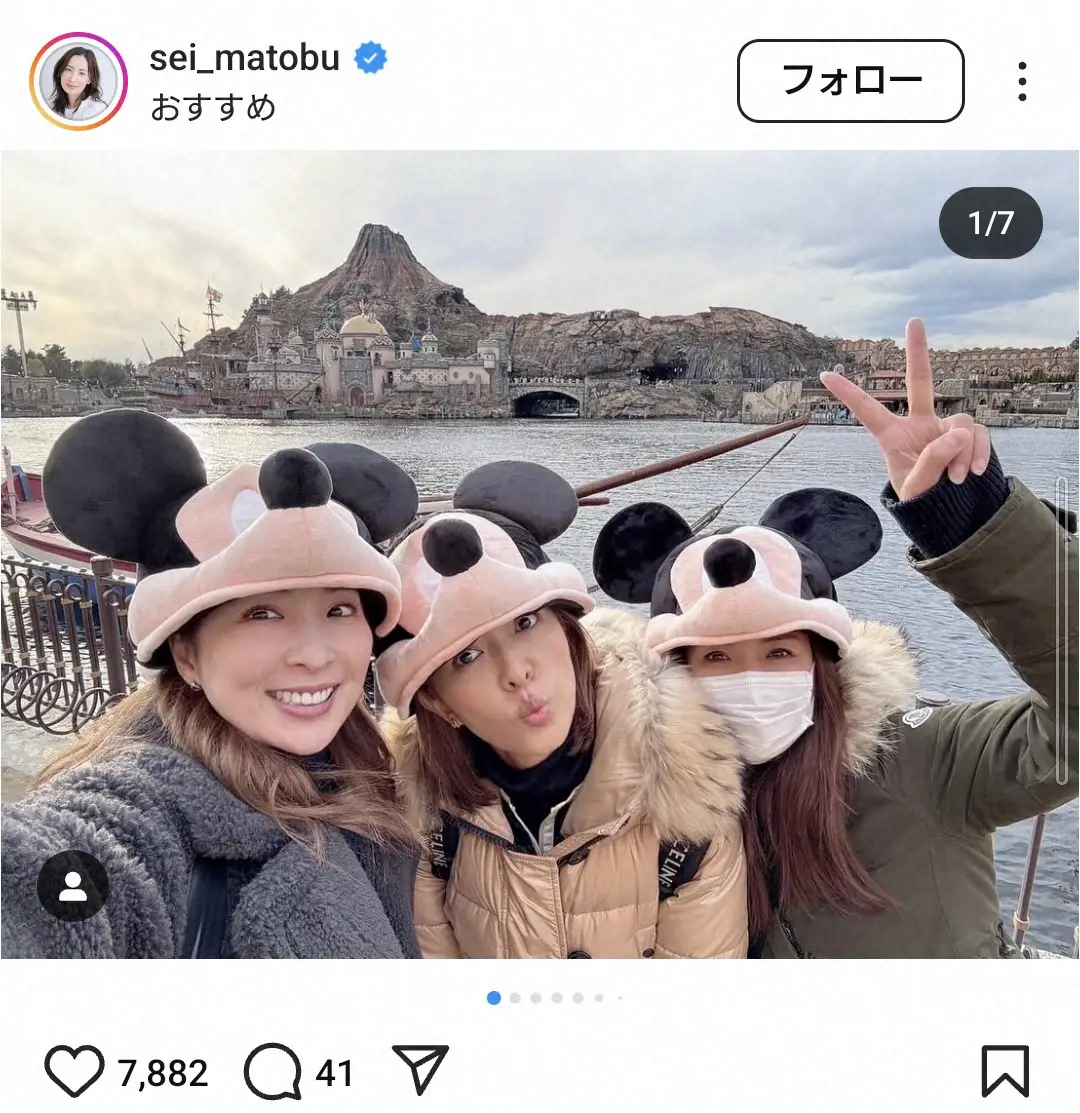 【画像・写真】真飛聖　「仲良し美人姉妹と、夢の国で」元宝塚トップスターらと3ショットに「美女3人や～」の声