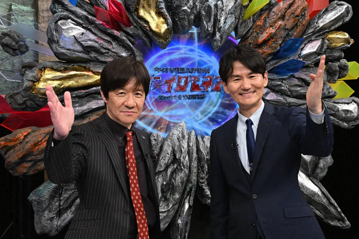 【画像・写真】南原清隆　「イロモネア」に盟友・柳沢慎吾とタッグで初参戦！ラスト3秒にスタジオ大盛り上がり　結果は…