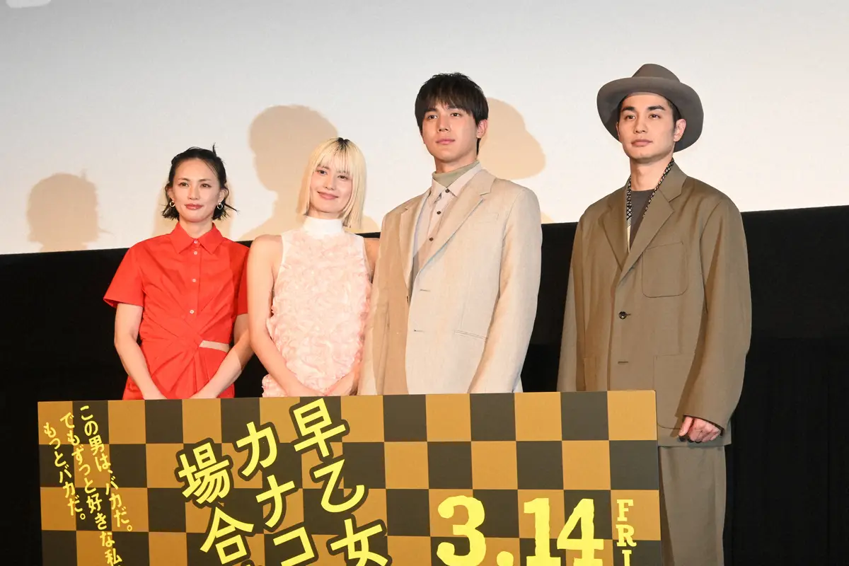 【画像・写真】橋本愛　金髪ボブに“イメチェン”！移籍後初の公の場　観客から「似合ってるよー！」に笑顔