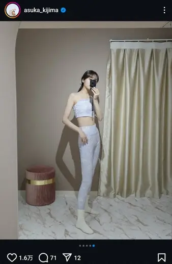【画像・写真】貴島明日香　ピラティスウェア“ひぃひぃ”ショット公開に「スタイル良いっす」「可愛すぎん？」