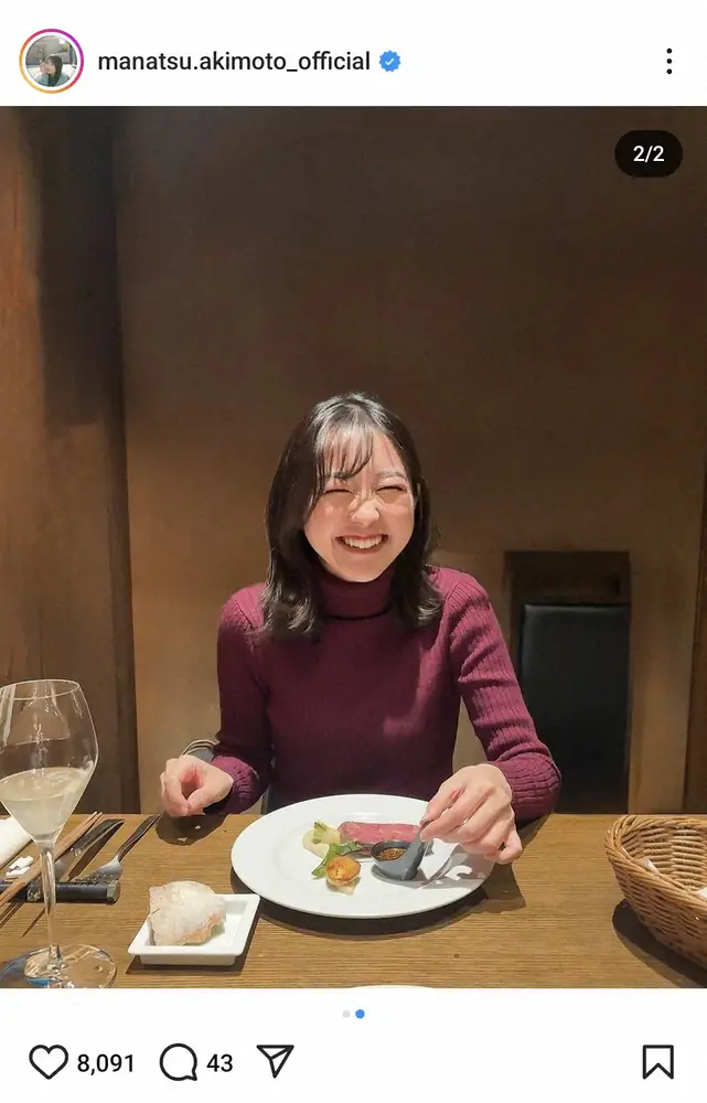 【画像・写真】元乃木坂人気タレント　「ご飯しました」「終始天使でした」人気アナの食事姿披露に「デートだね」