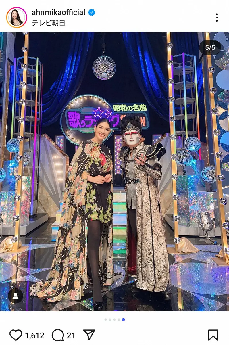 【画像・写真】アンミカ「デーモン閣下とバランスの取れる」ゴージャスドレス姿に反響「最強のお二人ですね」