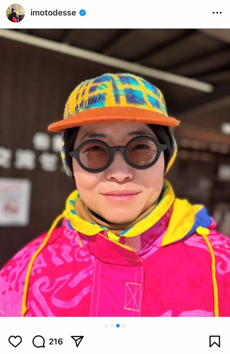 【画像・写真】イモトアヤコ「大雪のタイミングで」実家帰省　ド派手な古着姿が話題に「イケてる」「かっこいい」