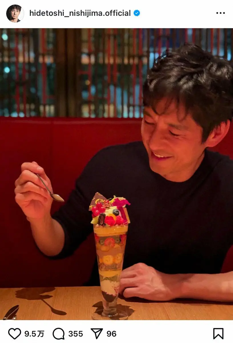 【画像・写真】「一緒に食べたい」　53歳・西島秀俊　パフェを前に満面の笑み「キュート」「あま～い」