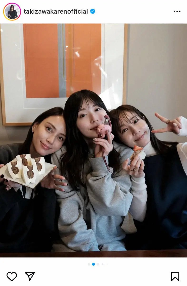 【画像・写真】第1子妊娠の滝沢カレン　仲良し女優のお祝いショット公開「ほんとに楽しい3人」昨年ドラマで共演