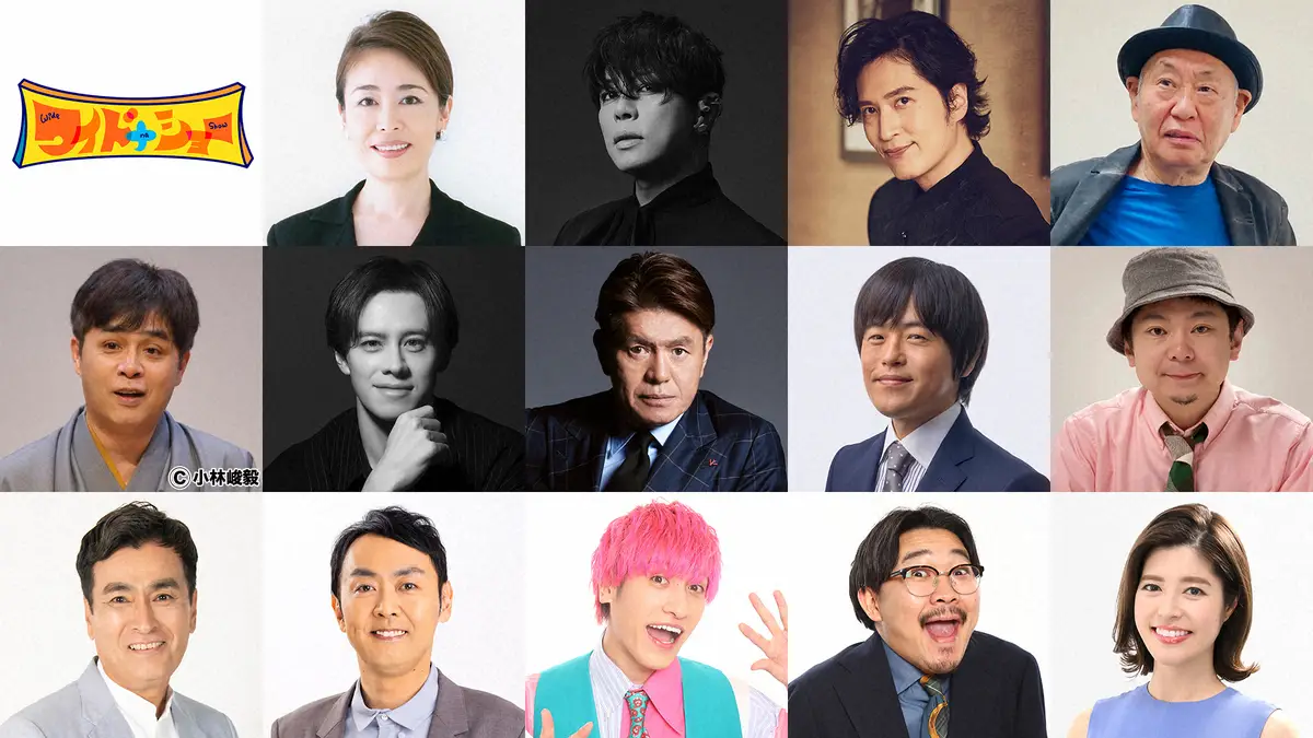 【画像・写真】フジ「ワイドナショー」最終回で東野幸治、今田耕司、田村淳がそろい踏み　3月末で11年の歴史に幕