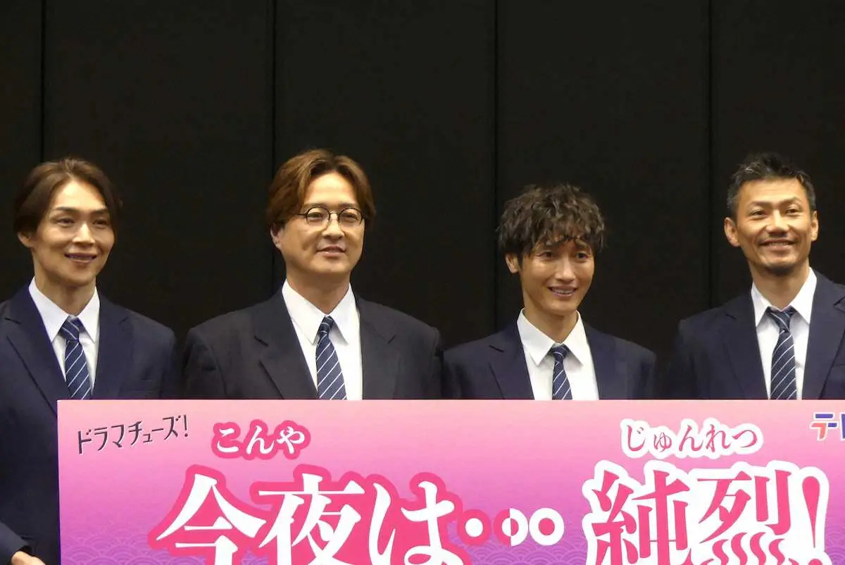 【画像・写真】純烈・酒井一圭　悩めるファンにエール！　新婚・後上翔太引き合いに「芸能人と結婚したい言うてた人が…」