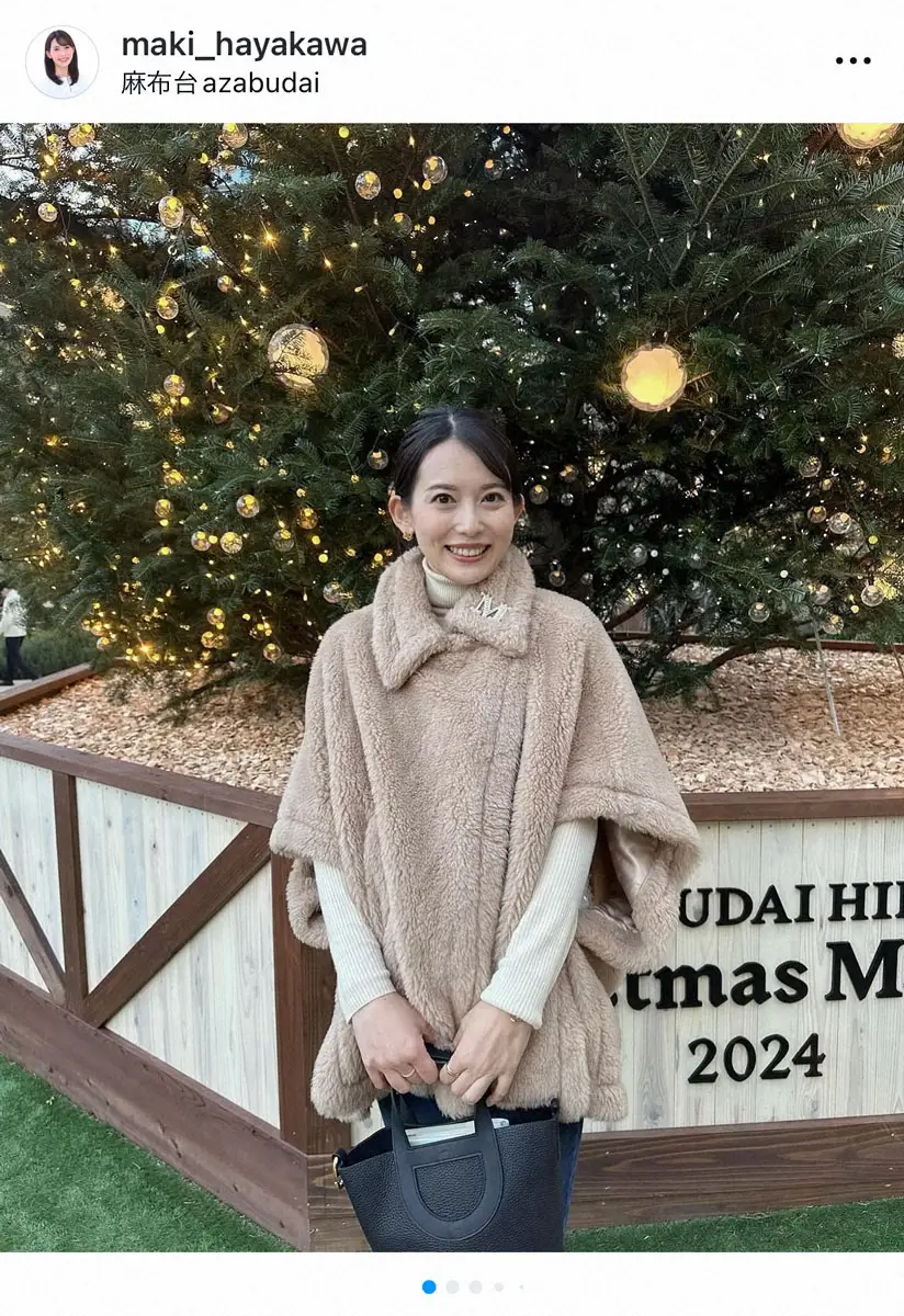 【画像・写真】37歳美人フリーアナ　第2子出産を報告「産声を聞いた時は自然に涙が溢れホッとしました」