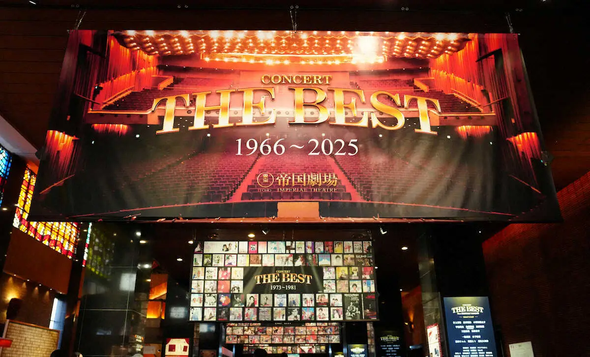 【画像・写真】井上芳雄　帝劇の大千秋楽で万感「帝劇は宝物をくれた」　北大路欣也ら豪華キャストで「民衆の歌」