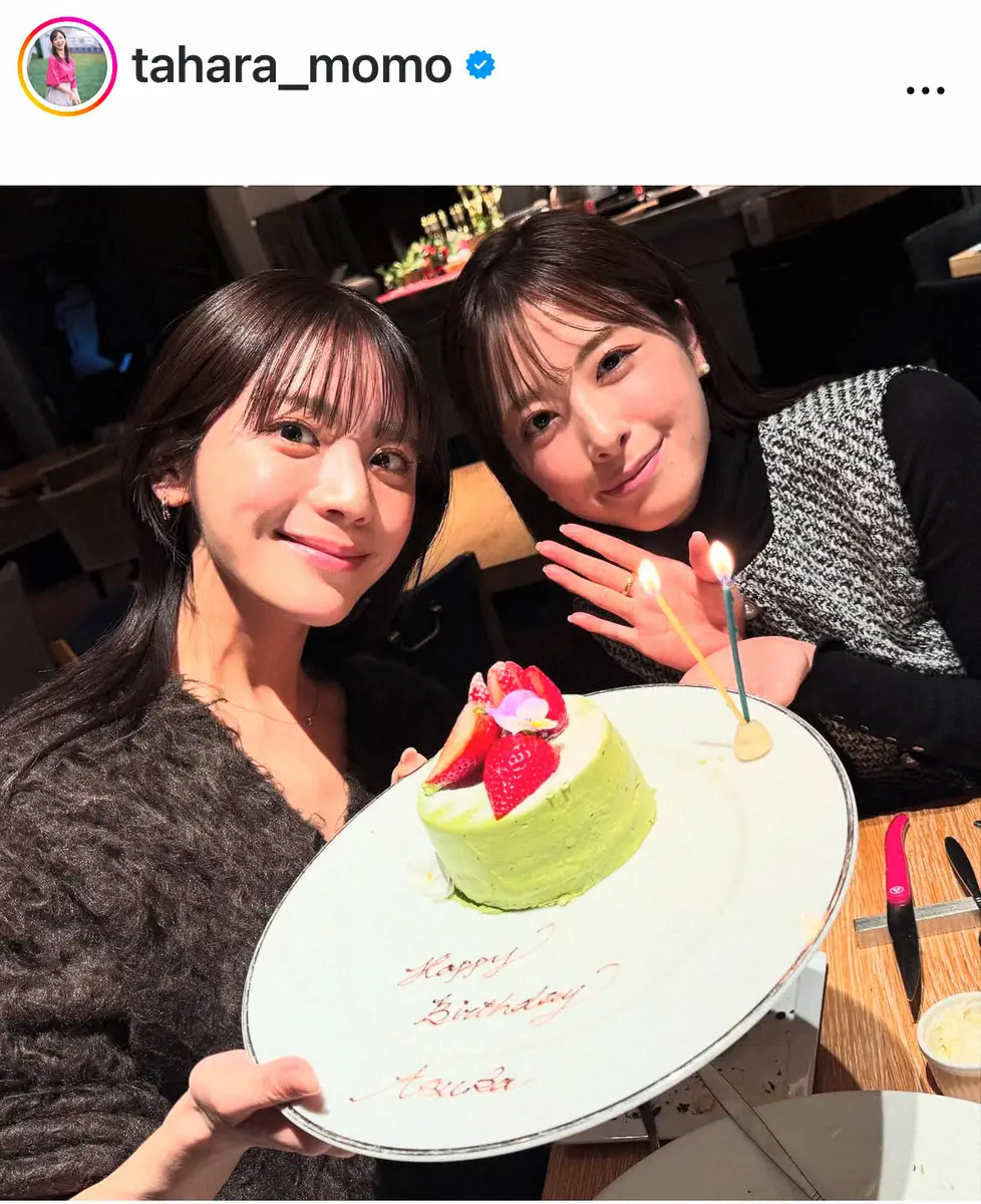 【画像・写真】テレ朝・26歳人気アナ　人気タレントとの仲良しプラベSに反響「意外なお二人」「なんか…似てる」