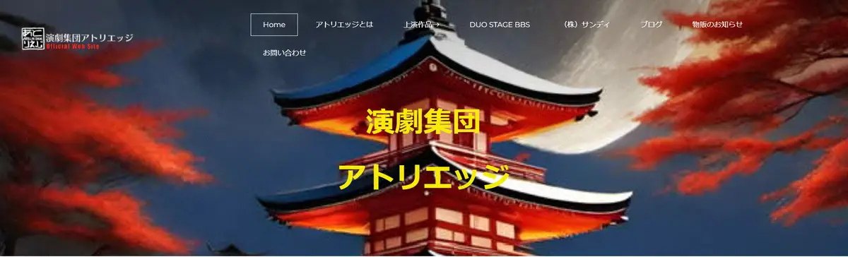 【画像・写真】いしだ壱成「非常に残念」出演舞台が突然の公演中止…主宰の「劇団員への不適切な指導」により演出家降板