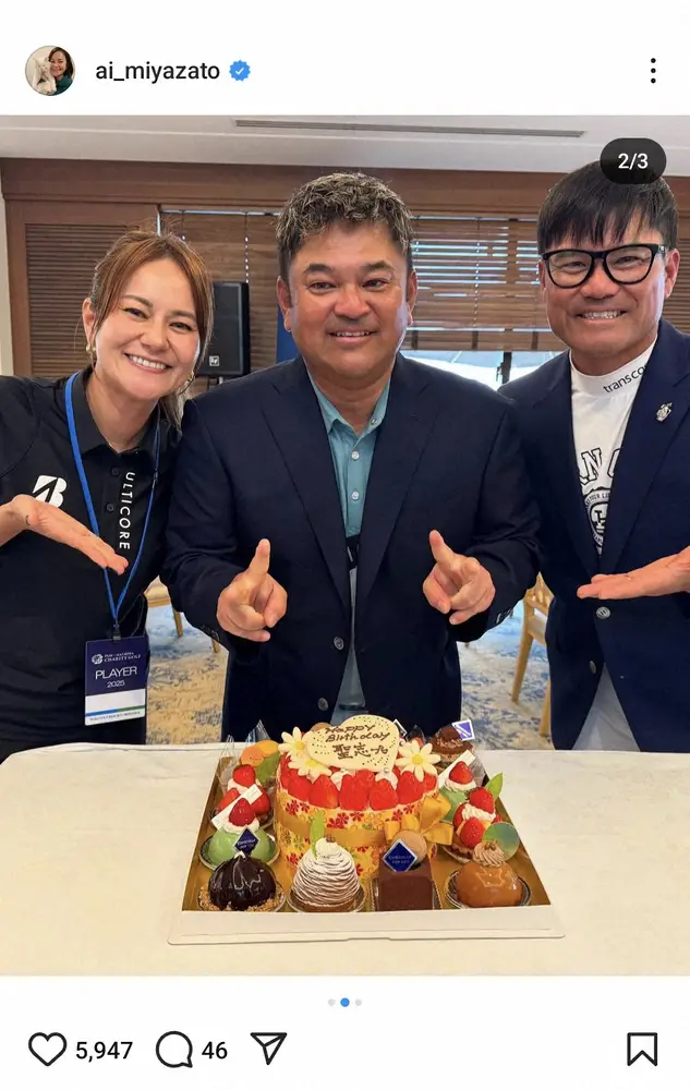 【画像・写真】宮里藍さん公式インスタグラム（@ai_miyazato）から