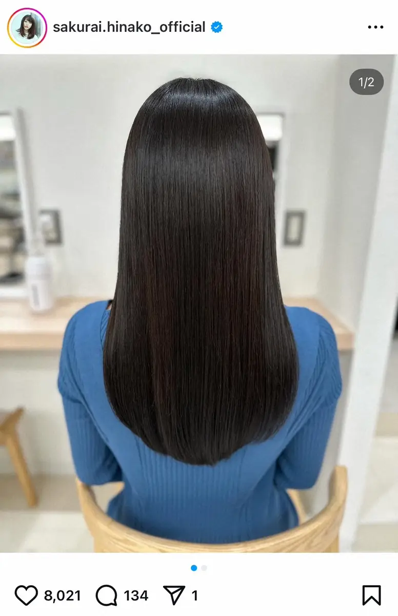 【画像・写真】桜井日奈子　実は「もともと天然パ」…徹底したヘアケアで“サラツヤ髪”に　「努力の成果」と称賛続々