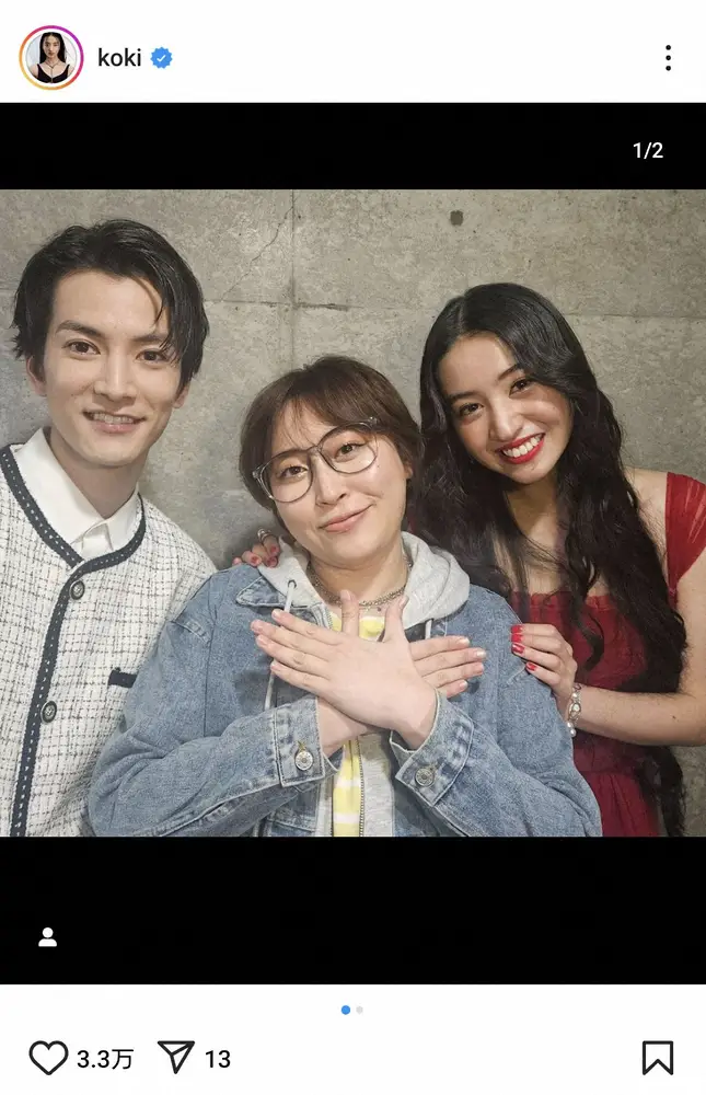 【画像・写真】Koki,　「大好きなレイ姉に会えました」人気お笑いタレントと2ショット「ラブユー」