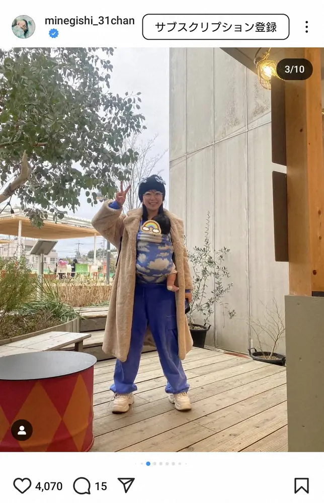 【画像・写真】峯岸みなみ　「OKAZAKI　LIFE」昨年誕生の長女との仲良しショットに「かわいすぎる」の声