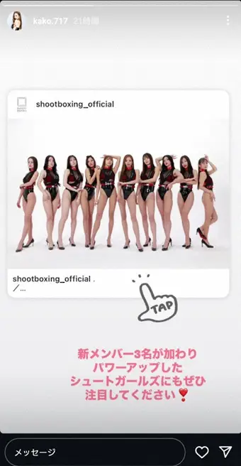 【画像・写真】“9頭身レースクイーン”央川かこ　ミニの黒コーデの教壇ショット公開に「カッコいい」「美脚美人」