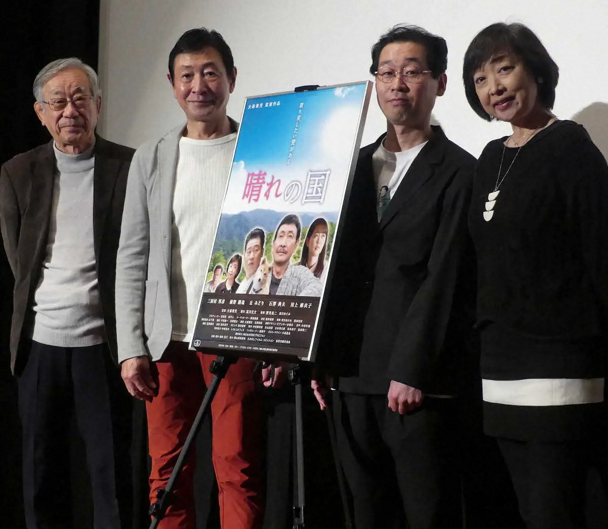 【画像・写真】三田村邦彦　監督と漫才!?掛け合い披露　主演映画「晴れの国」公開記念舞台あいさつ