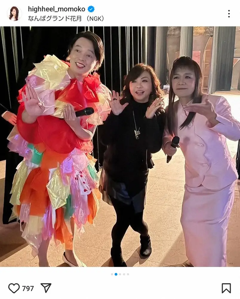 【画像・写真】ハイヒール・モモコ　“女性芸人”大集合の豪華オフショ公開「この日はいくよくるよ姉さんが…」