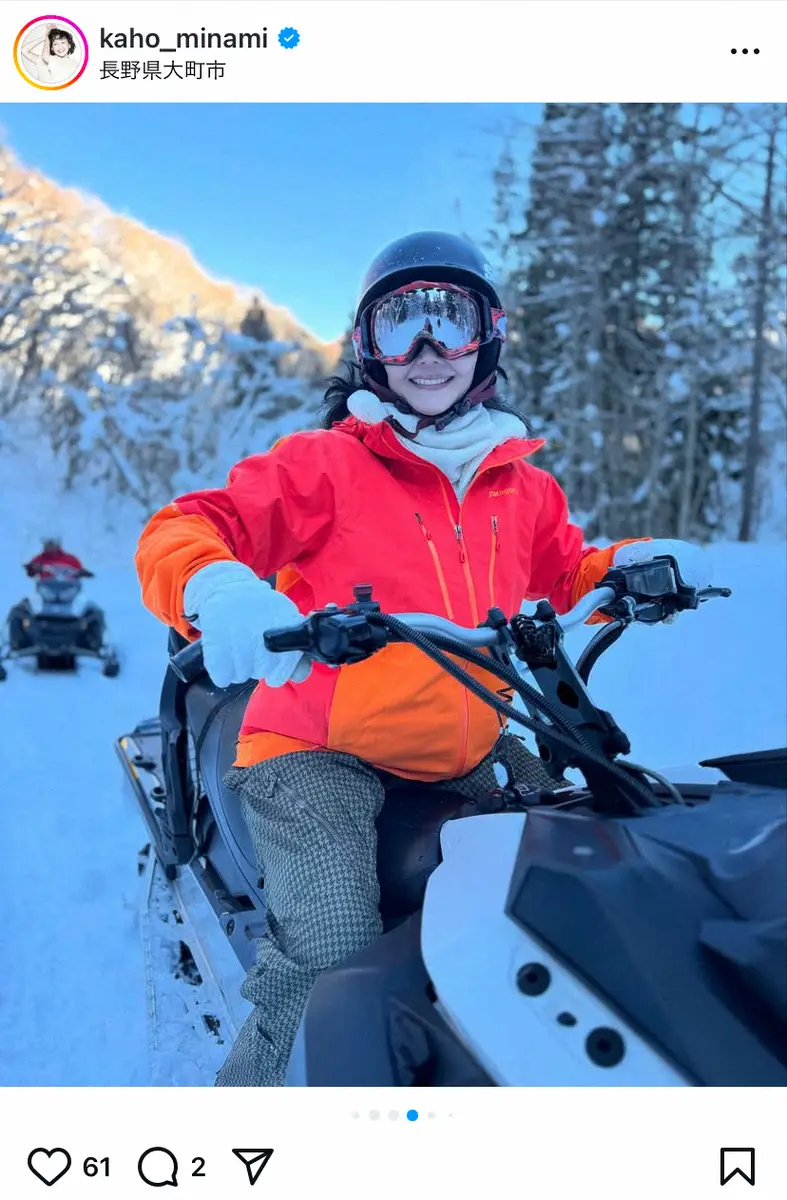 【画像・写真】61歳・南果歩　豪快！スノーモービル乗りこなしショットに「かっこよい」「凄い！」「素敵」の声