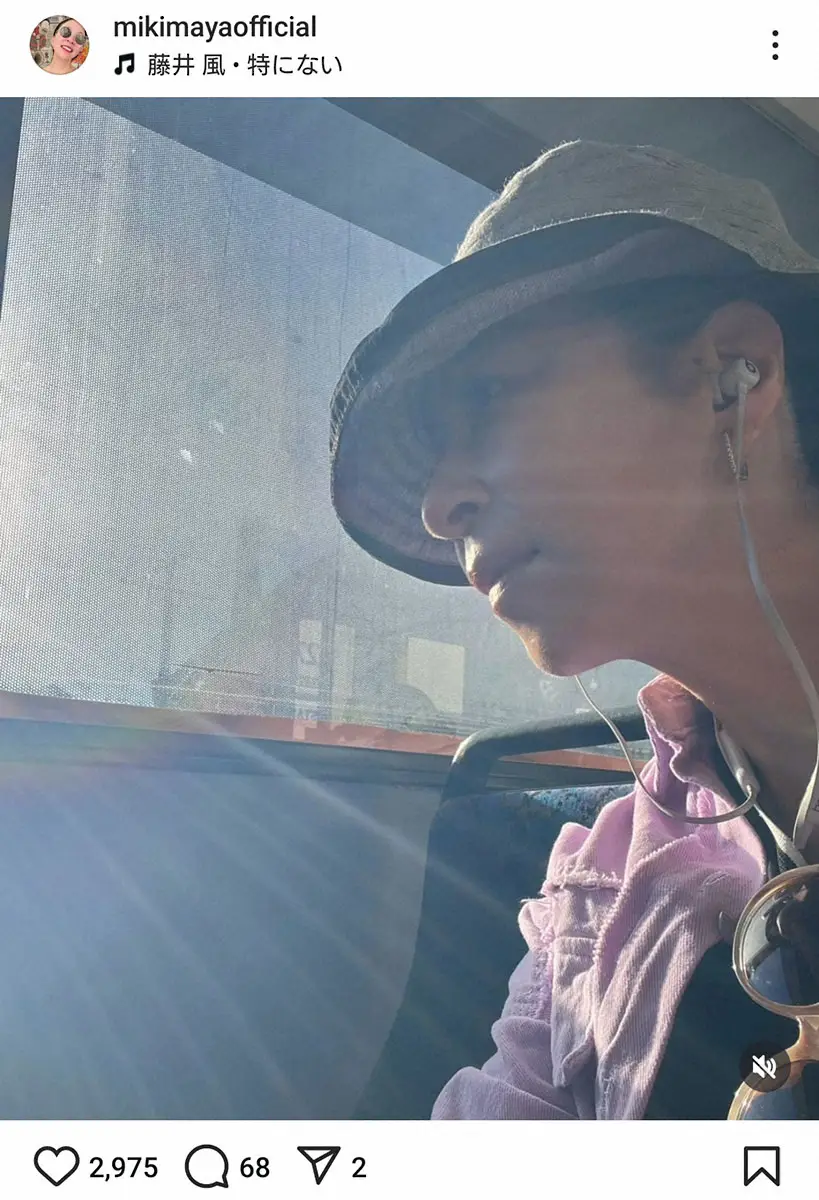 【画像・写真】真矢ミキ「今日の授業も聞き取れないところ多かったな」　海外留学での“失望”告白にエール続々