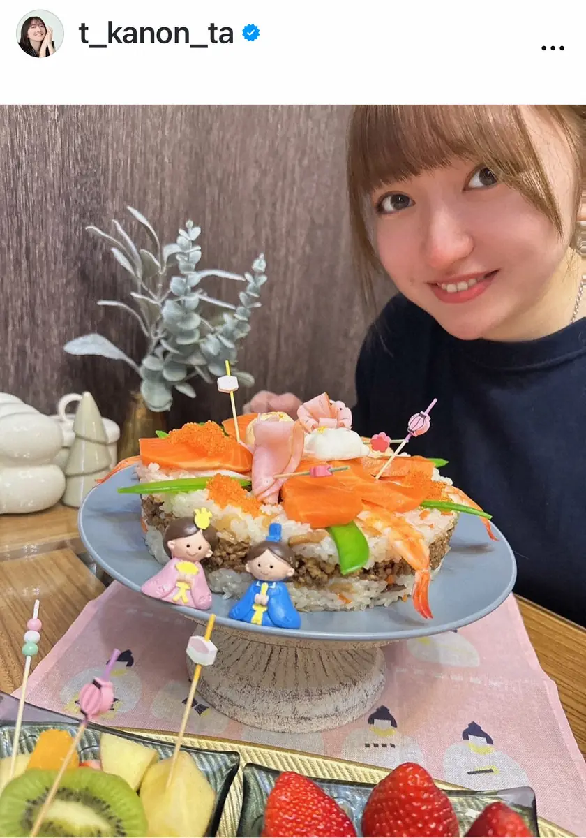 【画像・写真】元人気子役の20歳女優　「毎年恒例のちらし寿司ケーキ」でのひな祭りSに「かわいい」「素敵！」の声