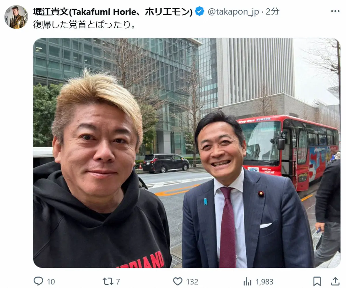 【画像・写真】ホリエモン　国民民主党代表職に復帰の玉木氏と遭遇　フォロワー驚き「仲良さそう」「満面の笑み」