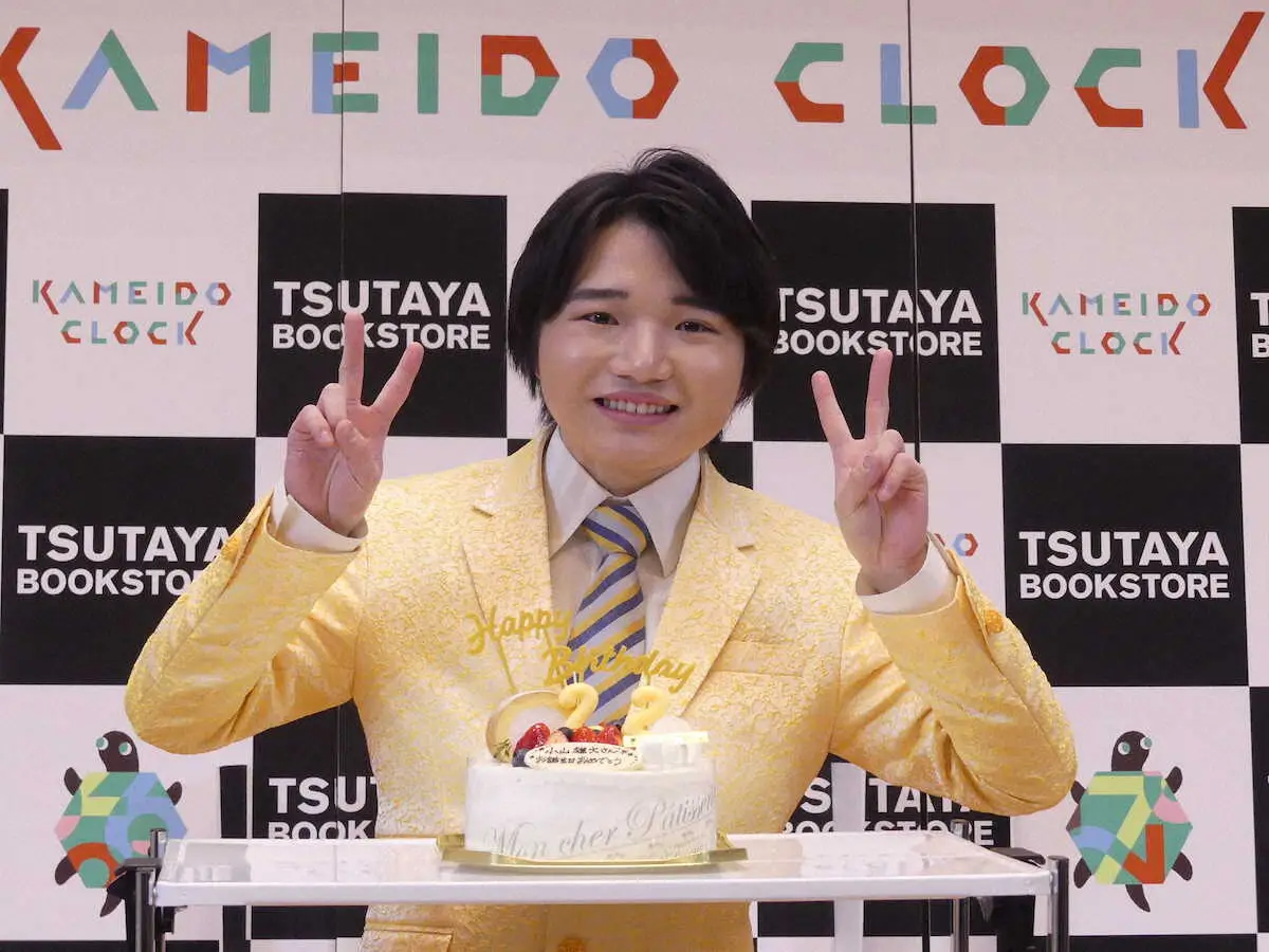 【画像・写真】小山雄大　22歳の誕生日に新曲発売　“じゃがいもスーツ”で目指す「初単独コンサート！」