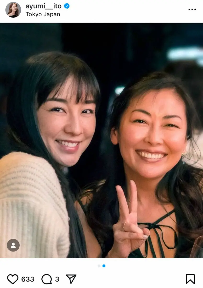 【画像・写真】伊藤歩　「幼い頃から憧れていた」中山美穂さんとの貴重2ショ、フォロワー「ステキな笑顔」「ありがとう」