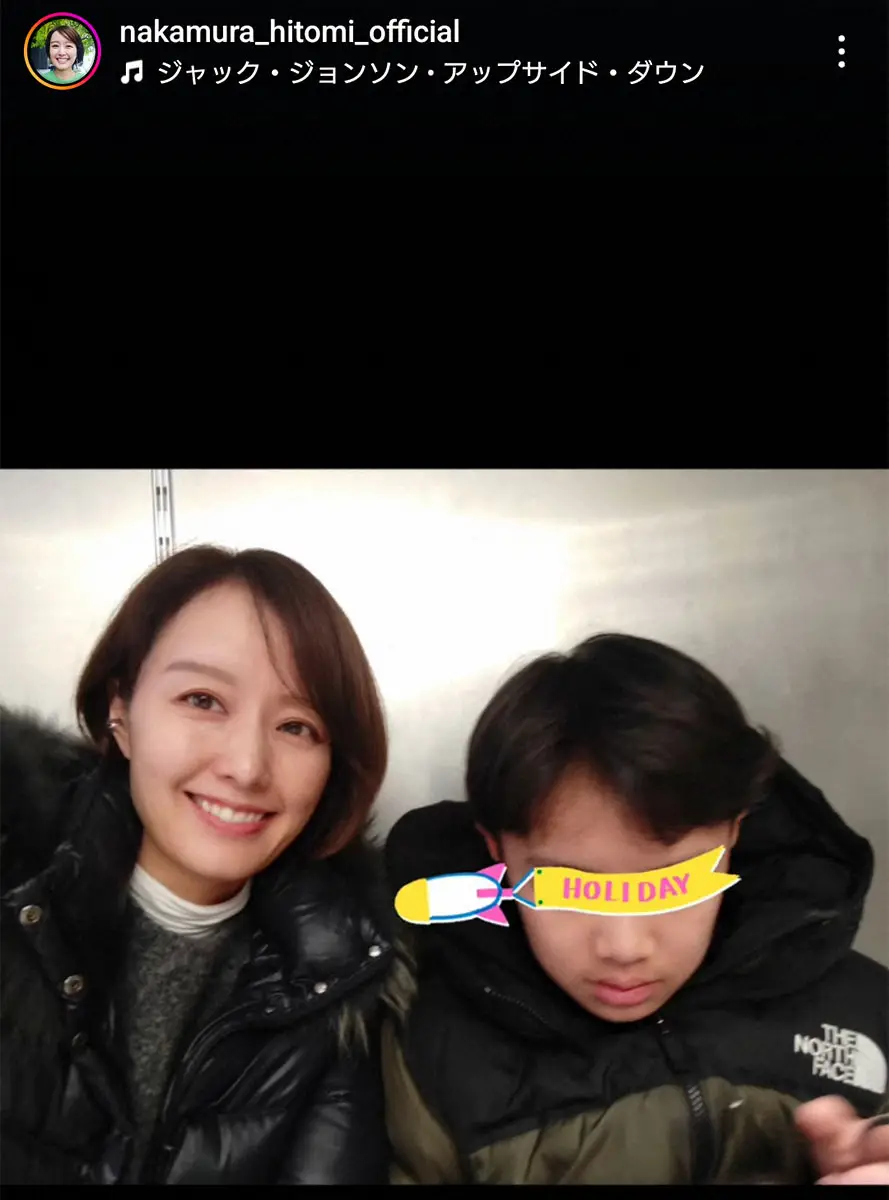 【画像・写真】中村仁美「幸せ」12歳長男との久々デート報告に「素敵」「長男くん、大竹さんに似てる～！」の声