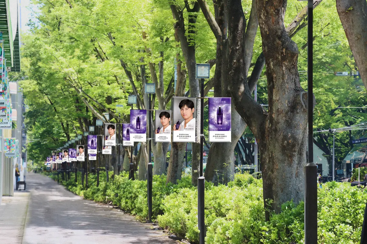 【画像・写真】大谷が表参道ジャック　契約結ぶコーセー美容液の広告モデルとしてポップアップショップなどに登場