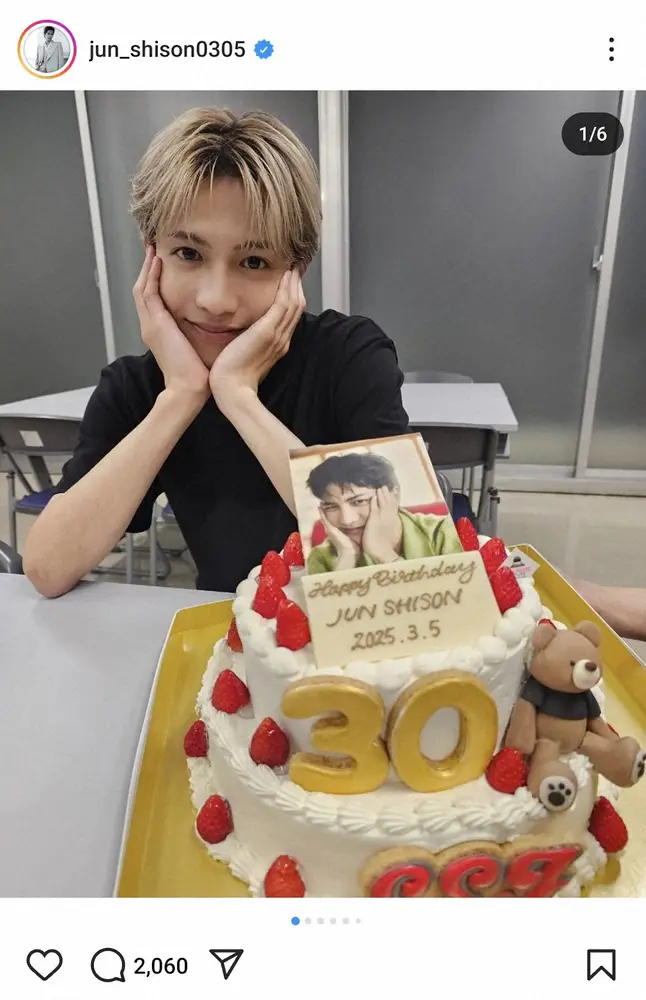 【画像・写真】志尊淳　「30歳になりました」金髪復活の最新ショットで「頑張るぞ」に「どタイプすぎ」「かわちぃ」